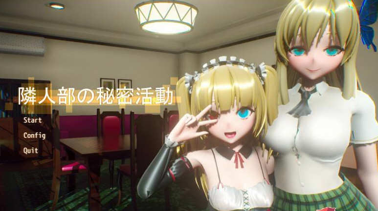 【PC/合集/系列/3D/互动游戏/2.7G】ジジ★インイン社全系列作品 汉化步兵6作合集版-第2张图片-萌站 【PC/合集/系列/3D/互动游戏/2.7G】ジジ★インイン社全系列作品 汉化步兵6作合集版-第2张图片-萌站