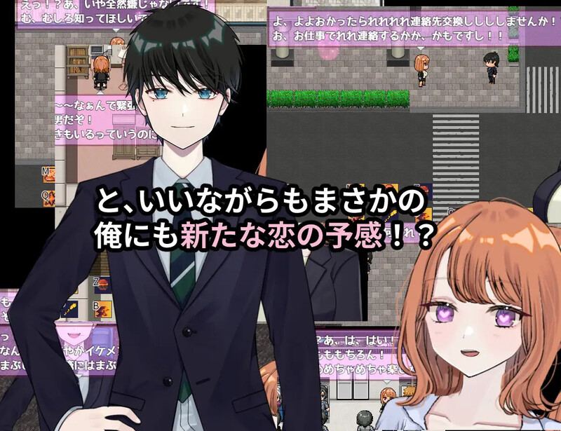 更新[探索RPG/被NTR/Live2D动态] 逆转之心 NTR×TS リバース・ハーツ アーリーアクセス Ver.0.6.0 内嵌AI汉化版 [2.10G]-第4张图片-萌站