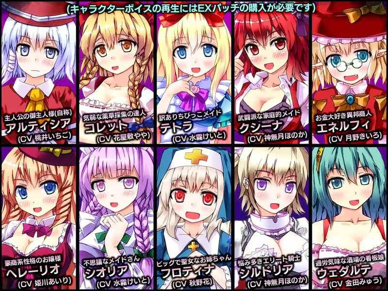 [日式RPG/NTR] 遗迹之森与梦魔之药 ダンジョンタウン ～遺跡の森と夢魔の薬～ V1.0.0.10 官中版 [1.30G]