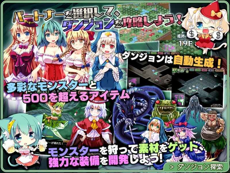 [日式RPG/NTR] 遗迹之森与梦魔之药 ダンジョンタウン ～遺跡の森と夢魔の薬～ V1.0.0.10 官中版 [1.30G]-第2张图片-萌站