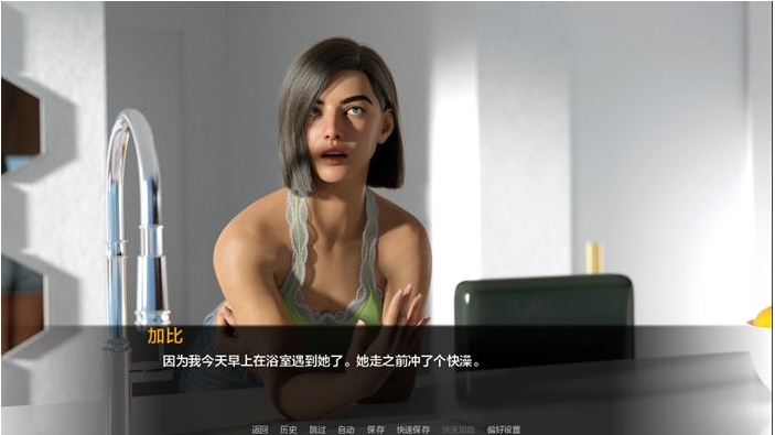 【PC/安卓/SLG游戏/916M】后宫车库(The Harem Garage) Ver0.18 汉化版-第4张图片-萌站 【PC/安卓/SLG游戏/916M】后宫车库(The Harem Garage) Ver0.18 汉化版-第4张图片-萌站