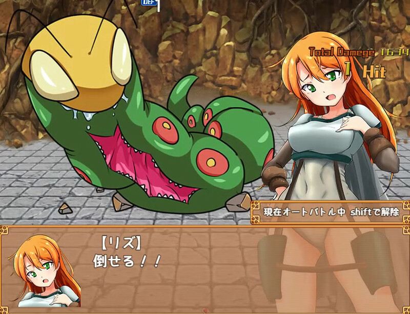 [日式RPG/触手] 冒险者莉兹和情色迷宫 冒険者リズとエロダンジョン V2.1 官中版+DLC [1.10G]-第2张图片-萌站