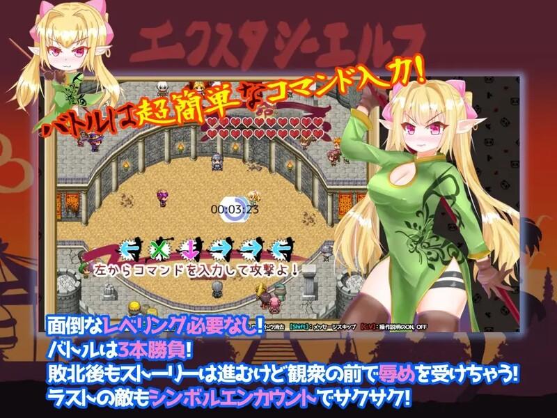 [日式RPG/露出] 狂喜精灵升天拳 -娜露露的色情冒险武剧- エクスタシーエルフ昇天拳 -ナルルのえっちな冒険活劇- B.7338072 官中版 [560M]-第2张图片-萌站