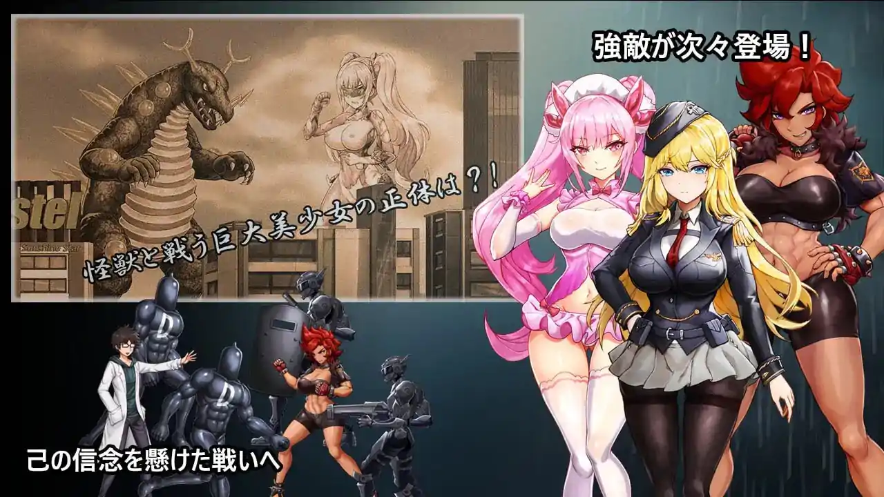  [SLG官中]DxR-愿明天更好官方中文版[电脑2.18G]-第2张图片-萌站