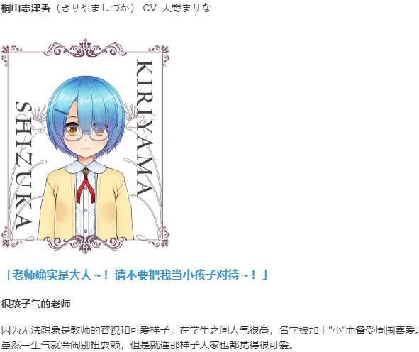 【ADV/汉化/PC/伪娘慎入】女装百合畑-第4张图片-萌站