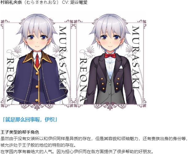 【ADV/汉化/PC/伪娘慎入】女装百合畑-第6张图片-萌站