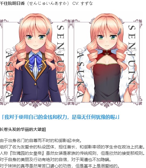 【ADV/汉化/PC/伪娘慎入】女装百合畑-第8张图片-萌站