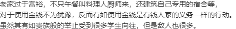 【ADV/汉化/PC/伪娘慎入】女装百合畑-第9张图片-萌站