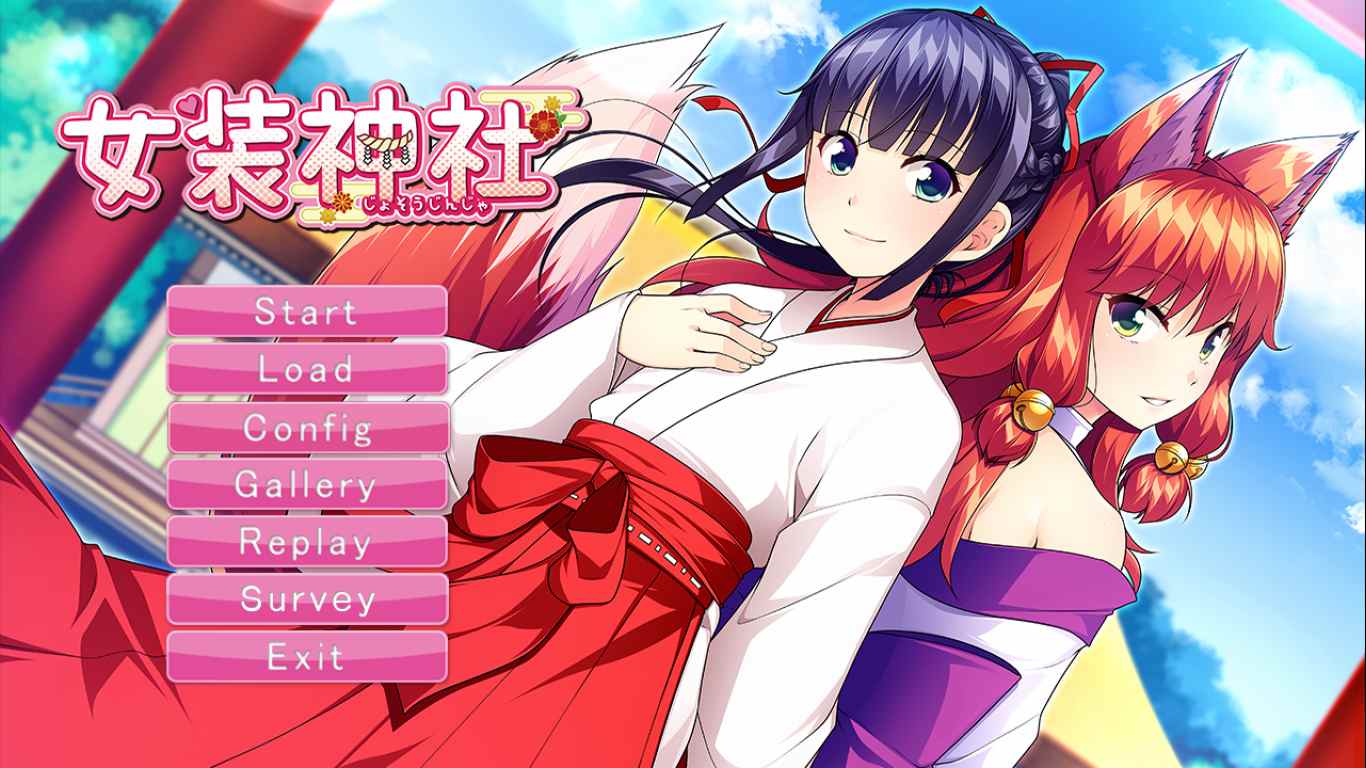 【ADV/汉化/PC/伪娘慎入/合集】脑内彼女 女装系列-第4张图片-萌站