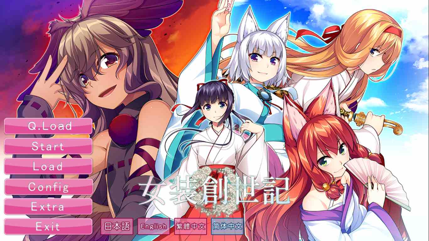 【ADV/汉化/PC/伪娘慎入/合集】脑内彼女 女装系列-第6张图片-萌站