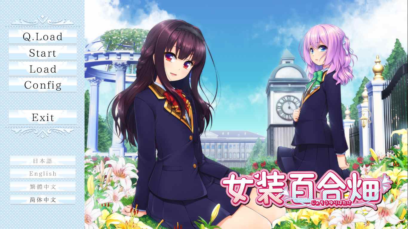 【ADV/汉化/PC/伪娘慎入/合集】脑内彼女 女装系列-第9张图片-萌站