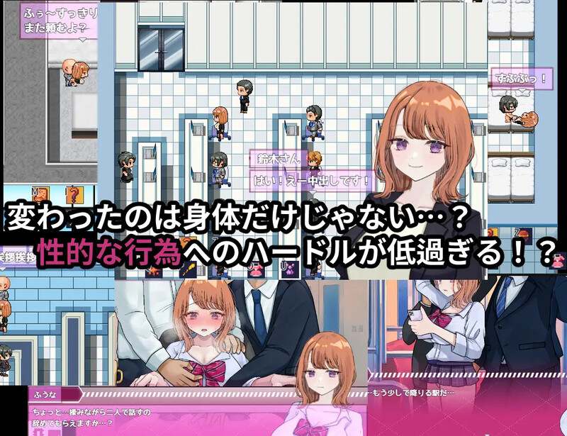 更新[探索RPG/被NTR/Live2D动态] 逆转之心 NTR×TS リバース・ハーツ アーリーアクセス Ver.0.6.0 内嵌AI汉化版 [2.10G]-第4张图片-萌站