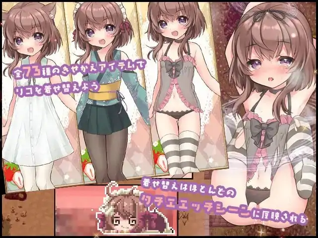  [佳作RPG汉化]莉可的不可思议差事V1.41 精翻汉化版[电脑1.28G]