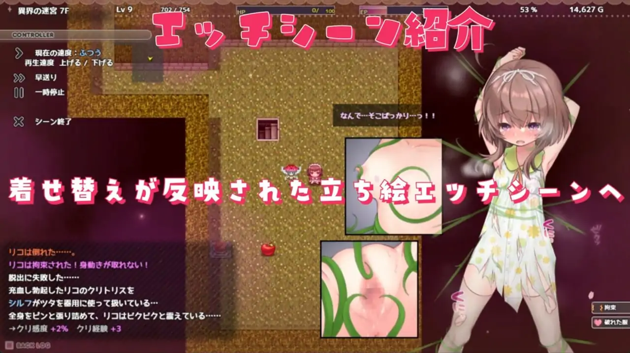  [佳作RPG汉化]莉可的不可思议差事V1.41 精翻汉化版[电脑1.28G]-第3张图片-萌站