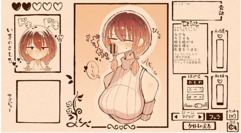 [SLG生肉PC动态纯爱触摸] 只为宠爱双马尾的她-第2张图片-萌站