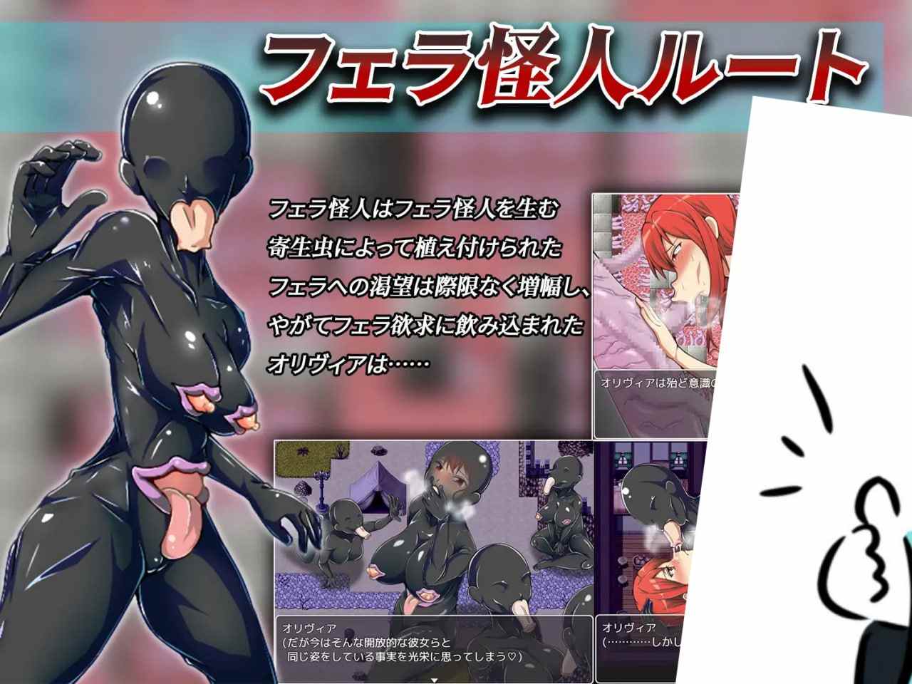 PC/RPG/フェラ怪人アミリン～女騎士と悪堕ち洗脳RPG～ v3.0 汉化版【2025年05月16日 更新】
