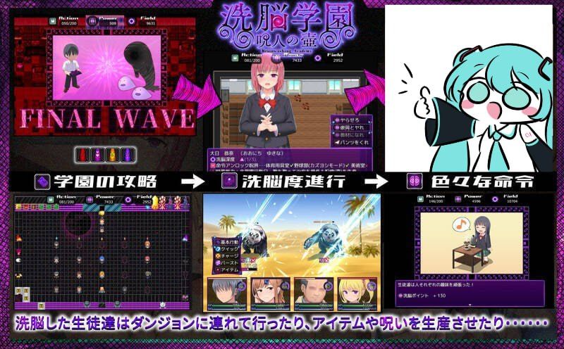 电脑端/RPG/洗脑学园~咒人的壶~ #洗脳学園 ~呪人の壺~  v2.0 汉化版+存档【2025年03月12日 更新】 -第4张图片-萌站