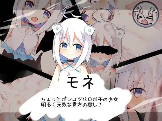 白の渇望 AI翻中文 [RPG]-第2张图片-萌站