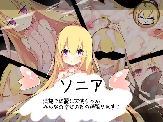 白の渇望 AI翻中文 [RPG]-第4张图片-萌站