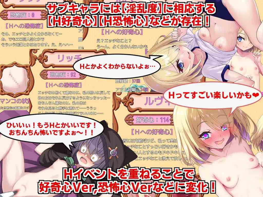 [RPG]角折魔王エリスの再生譚 AI翻中文 