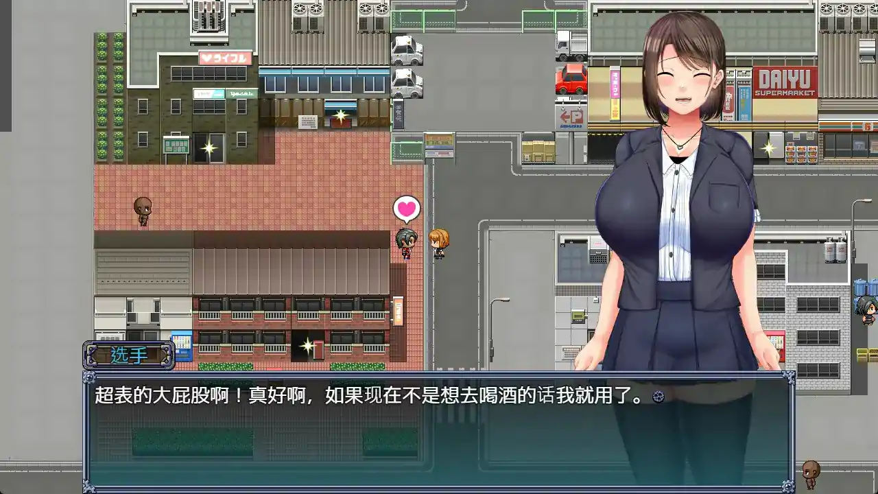 [RPG中文]选手街的同伴～偶像声优百合华的场合～[电脑2.69G]-第3张图片-萌站