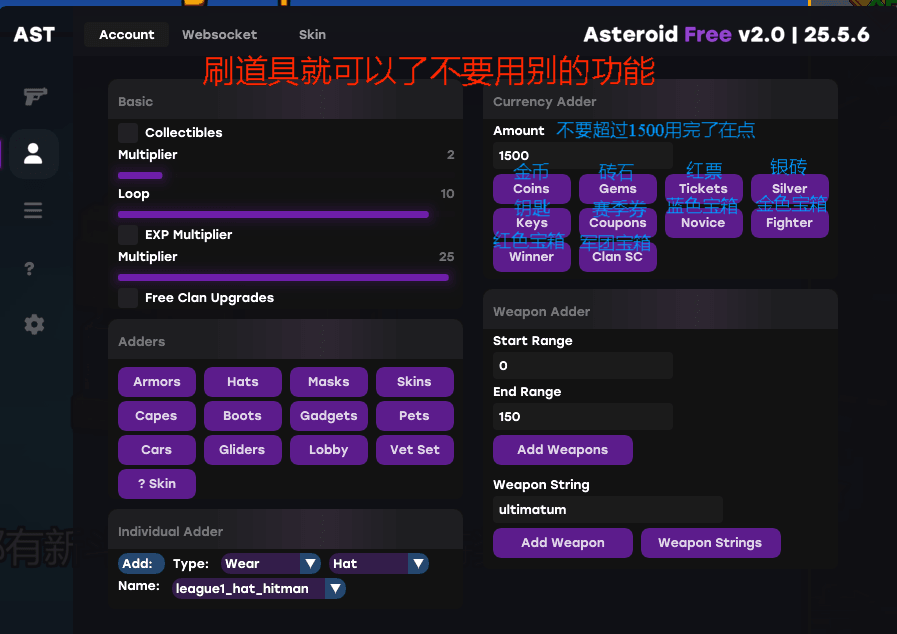 【童年经典】像素射击3D【PC.辅助,刷道具,辅瞄锁头】版本号25.5.6