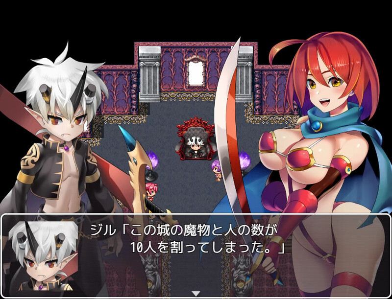 [日式RPG/战斗H] 魔王吉尔-REVIVAL- 官中版 [900M]-第4张图片-萌站