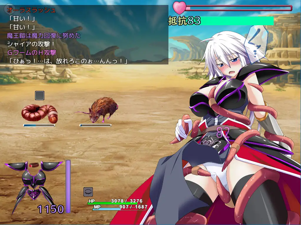 吾輩は鎧である AI翻中文 [RPG]-第4张图片-萌站