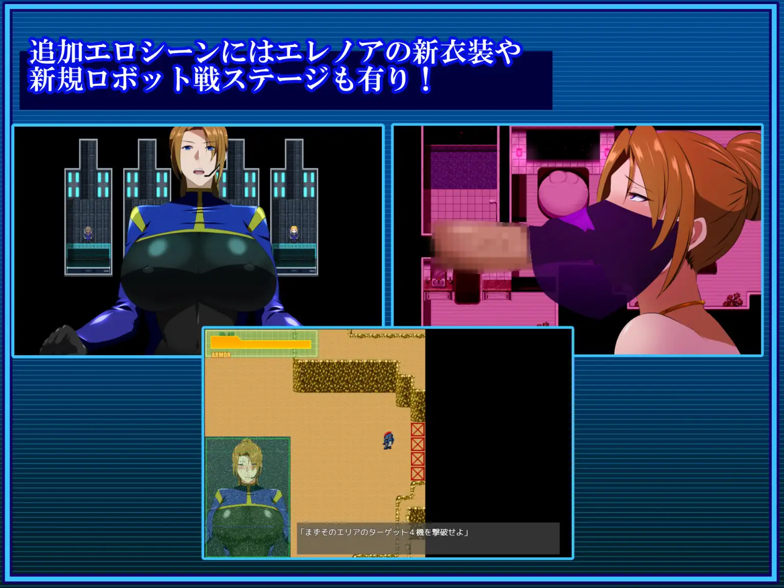 戦甲機ソルガンテPlus 中文 [RPG]-第2张图片-萌站