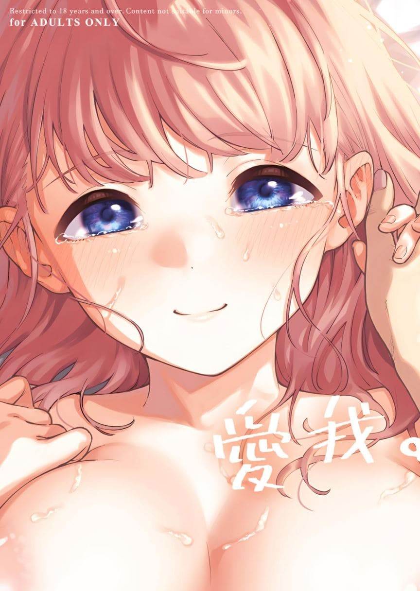 [ヘリを] きて。 [中国翻訳] [無修正](230P)