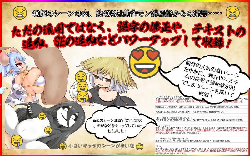【经营SLG/风俗卖春/官中】怪物娘学园（モン娘学園）V1.31 DL官方中文版