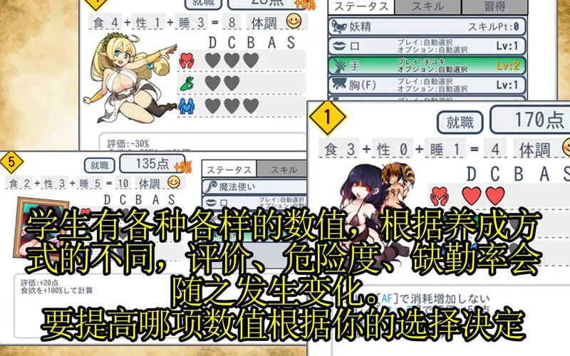 【经营SLG/风俗卖春/官中】怪物娘学园(モン娘学園)V1.31 DL官方中文版-第6张图片-萌站 【经营SLG/风俗卖春/官中】怪物娘学园(モン娘学園)V1.31 DL官方中文版-第6张图片-萌站