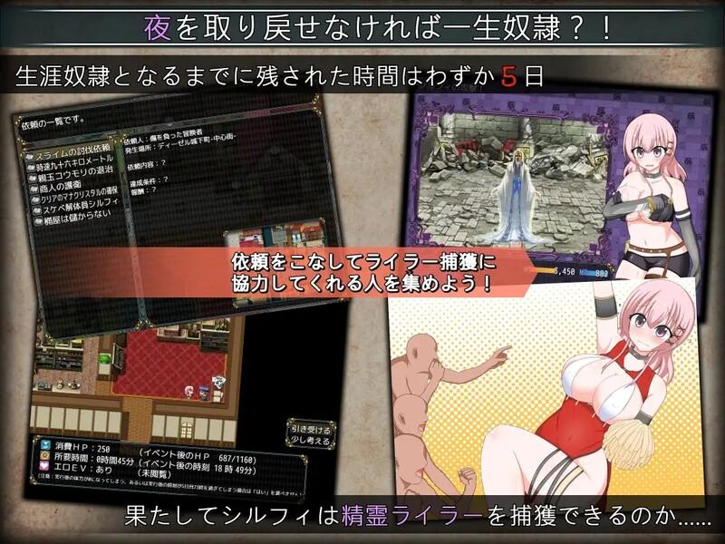 [日式RPG/羞耻] 女盗贼希露菲与不眠之岛 彼女が奴隷になった理由-女盗賊シルフィと眠らない島- V1.02 官中版 [1.20G]-第3张图片-萌站