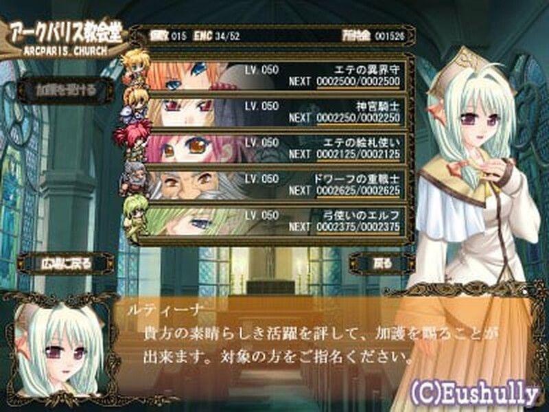 【回合RPG/纯爱/汉化】深山谷康复歌：在群峰深处摇曳（峰深き瀬にたゆたう）V1.0 精翻汉化-第2张图片-萌站