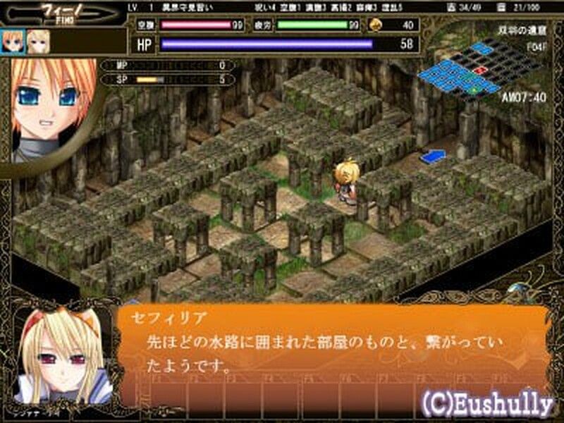 【回合RPG/纯爱/汉化】深山谷康复歌：在群峰深处摇曳（峰深き瀬にたゆたう）V1.0 精翻汉化-第3张图片-萌站