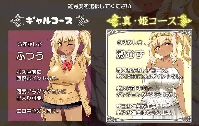 【回合RPG/异种X/官中/动画】梅露缇丝的冒险(メルティス・クエスト MELTYS QUEST) Ver1.2R STEAM官中+里番2部-第3张图片-萌站 【回合RPG/异种X/官中/动画】梅露缇丝的冒险(メルティス・クエスト MELTYS QUEST) Ver1.2R STEAM官中+里番2部-第3张图片-萌站