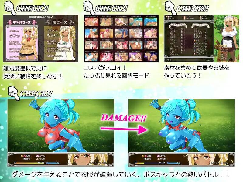 【回合RPG/异种X/官中/动画】梅露缇丝的冒险(メルティス・クエスト MELTYS QUEST) Ver1.2R STEAM官中+里番2部-第5张图片-萌站 【回合RPG/异种X/官中/动画】梅露缇丝的冒险(メルティス・クエスト MELTYS QUEST) Ver1.2R STEAM官中+里番2部-第5张图片-萌站