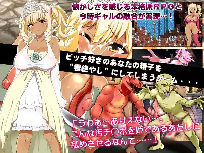 【回合RPG/异种X/官中/动画】梅露缇丝的冒险(メルティス・クエスト MELTYS QUEST) Ver1.2R STEAM官中+里番2部-第7张图片-萌站 【回合RPG/异种X/官中/动画】梅露缇丝的冒险(メルティス・クエスト MELTYS QUEST) Ver1.2R STEAM官中+里番2部-第7张图片-萌站