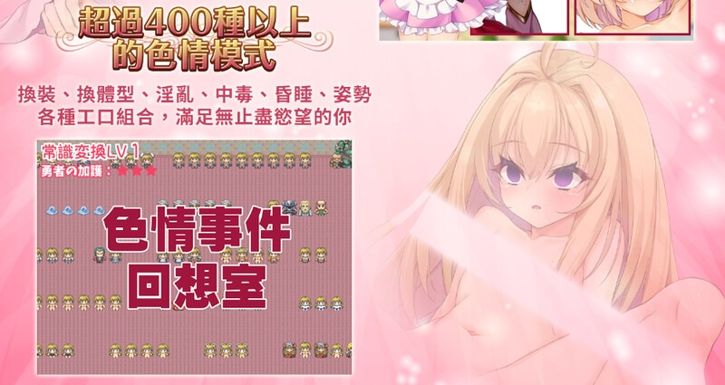 【回合RPG/淫乱/官中】勇者姬：米莉亚（勇者姫ミリア）V1.04 BO官中-第2张图片-萌站