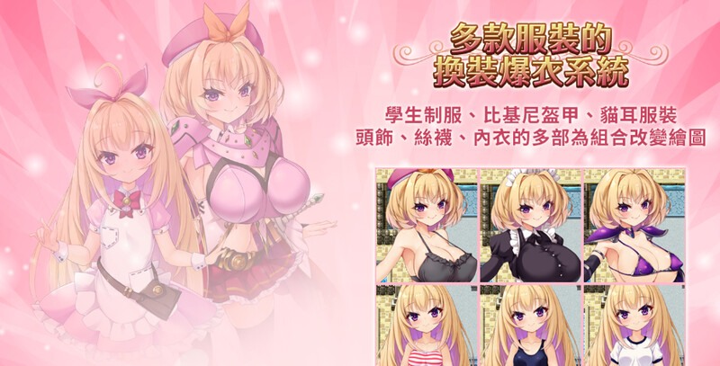 【回合RPG/淫乱/官中】勇者姬：米莉亚（勇者姫ミリア）V1.04 BO官中-第4张图片-萌站