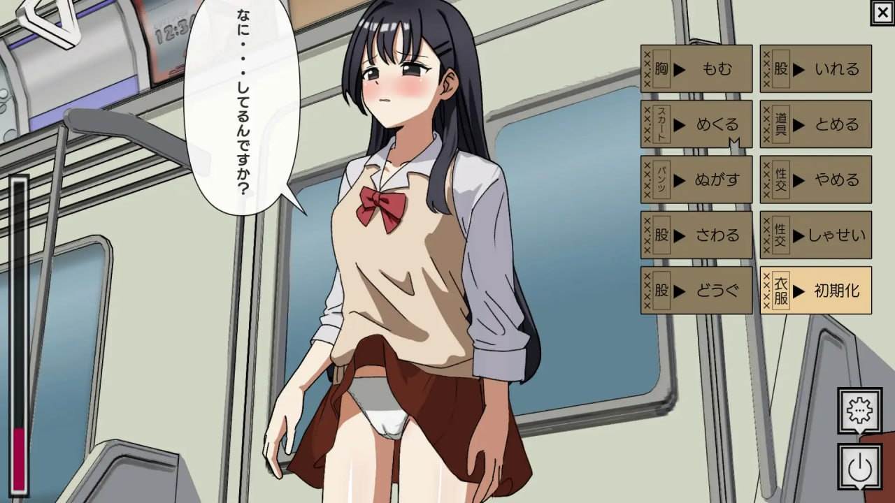 PC/SLG/#痴漢冤罪でっちあげ女子にオシオキ 痴○冤罪でっちあげ女子にオシオキ 汉化版【2025年01月08日0点 发售】DL2分谨慎游玩-第4张图片-萌站 PC/SLG/#痴漢冤罪でっちあげ女子にオシオキ 痴○冤罪でっちあげ女子にオシオキ 汉化版【2025年01月08日0点 发售】DL2分谨慎游玩-第4张图片-萌站