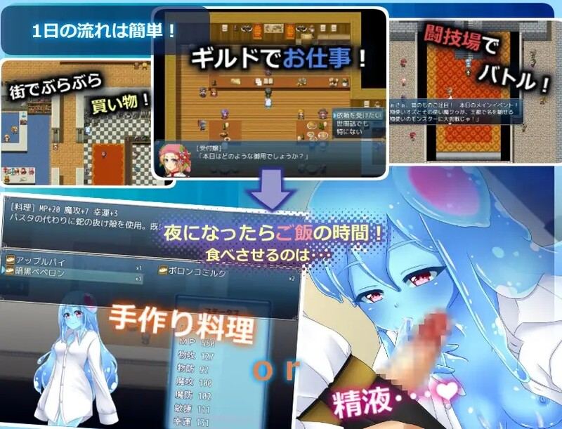 【PC/官中】与史莱姆少女的奇妙日常 nursery Slime-第2张图片-萌站
