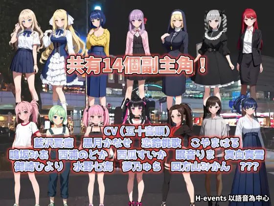 PC/[SLG] 繁體中文版  LOOKhac -ルック・ハック--第3张图片-萌站