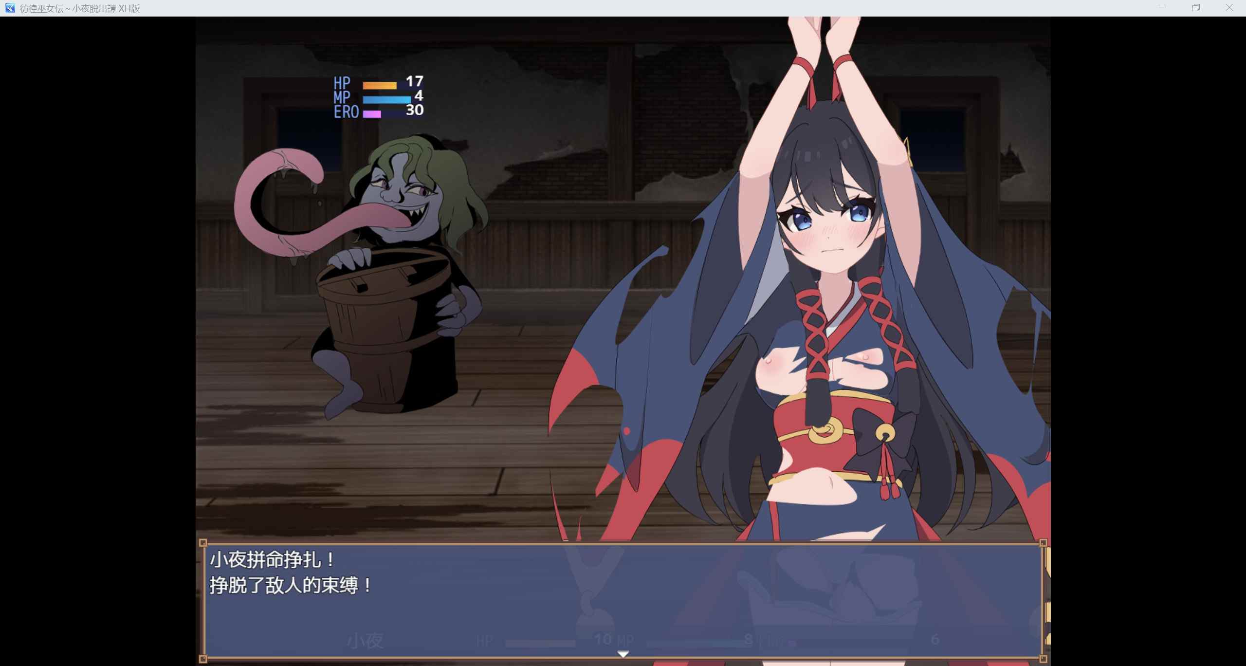 [RPGPC]エタノールソフトVer1.10 【彷徨巫女伝小夜脱出譚】[508M][G]-第4张图片-萌站