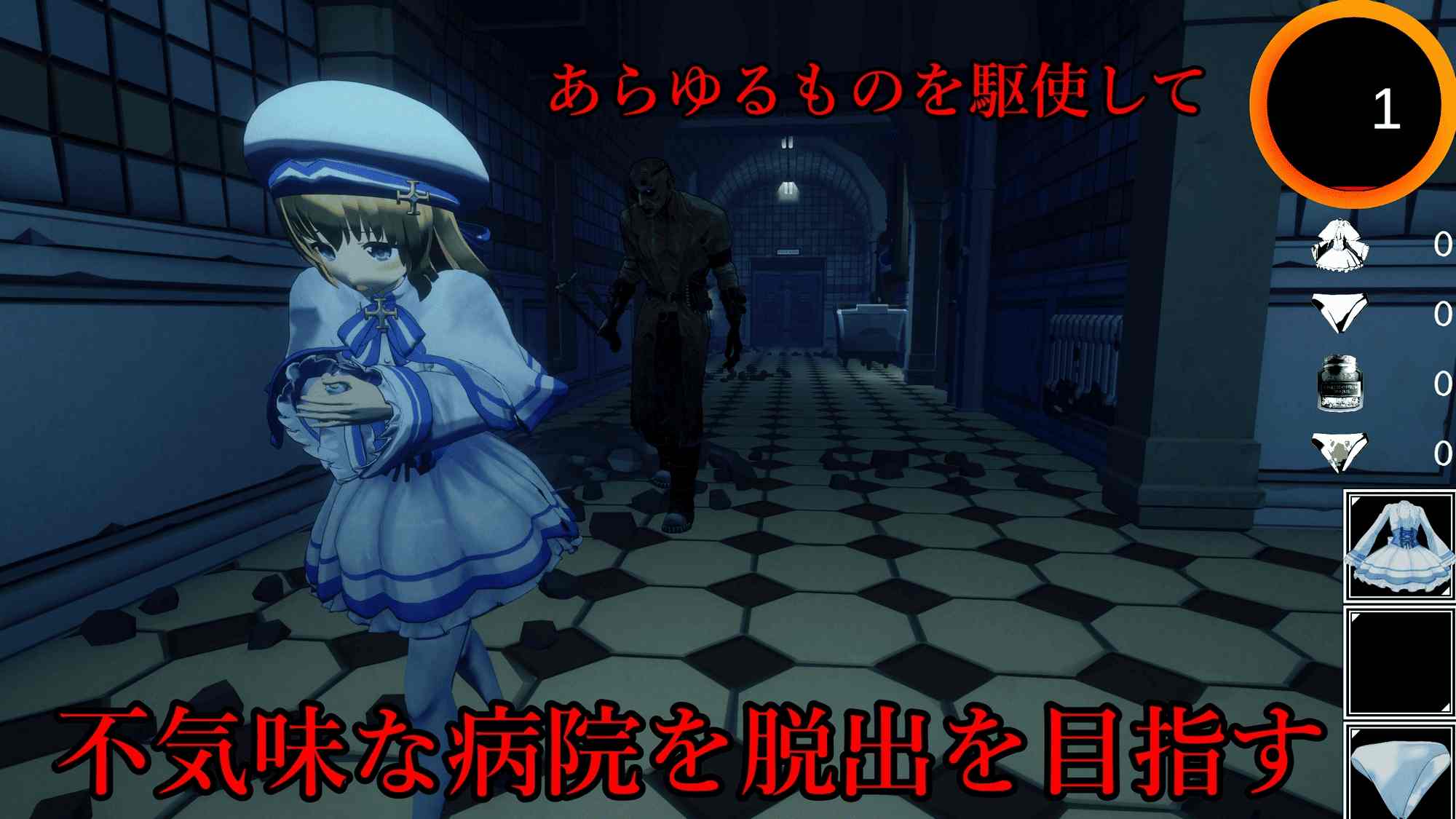 [3D逃脱动态异种奸]PC机翻 解剖噬界 アナトミアバイト v2.0.3[2.42G][G]-第8张图片-萌站