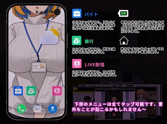[互动SLG姐弟动态PC] 冲击！OL姐姐的办公室银荡直播 衝撃!OL姉ちゃんのオフィスライブ配信~ 官方中文 [1.5G][G]