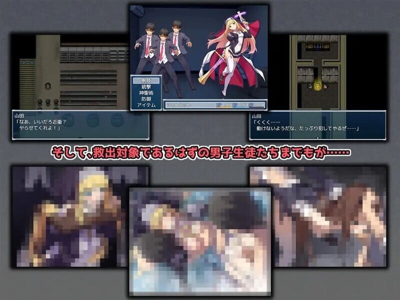 [日式RPG异种奸PC] 驱魔少女夏洛特～污秽的刻印 Ⅰ+Ⅱ v1~13话 精翻汉化整合版[3.96G][G]-第5张图片-萌站