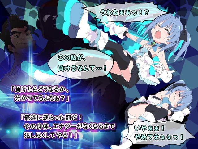 [日式RPG战斗H] PC魔法斗姬芙洛蒂亚 魔法闘姫フロスティア AI汉化[638M][G]