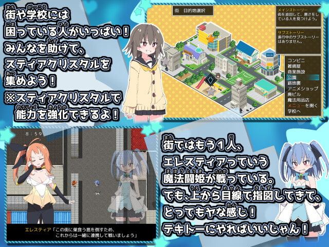 [日式RPG战斗H] PC魔法斗姬芙洛蒂亚 魔法闘姫フロスティア AI汉化[638M][G]-第5张图片-萌站