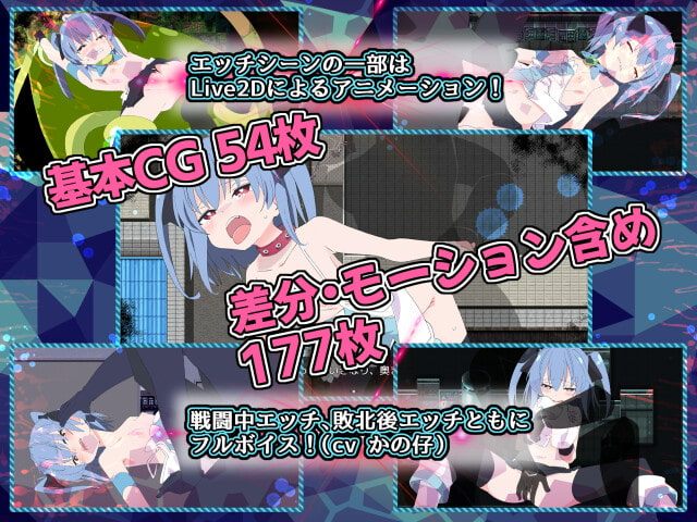 [日式RPG战斗H] PC魔法斗姬芙洛蒂亚 魔法闘姫フロスティア AI汉化[638M][G]-第6张图片-萌站